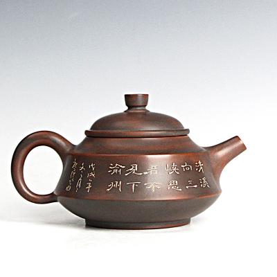 坭兴陶名家大师纯手工制作茶壶功夫茶具