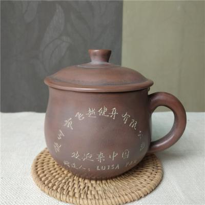 坭兴陶定制水杯  定做钦州陶大茶杯