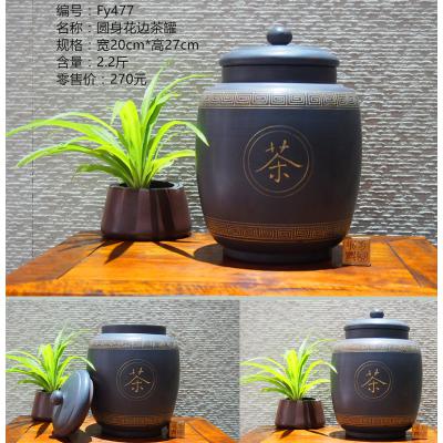 钦州坭兴陶创意产业园坭兴陶茶罐定制厂家