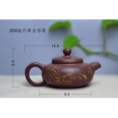 坭兴陶如意茶壶