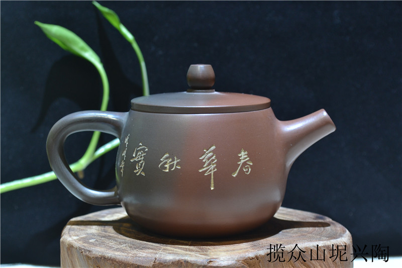 窑变原理,坭兴陶茶壶